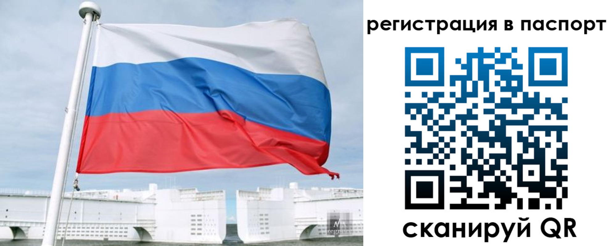 регистрация в Полевском