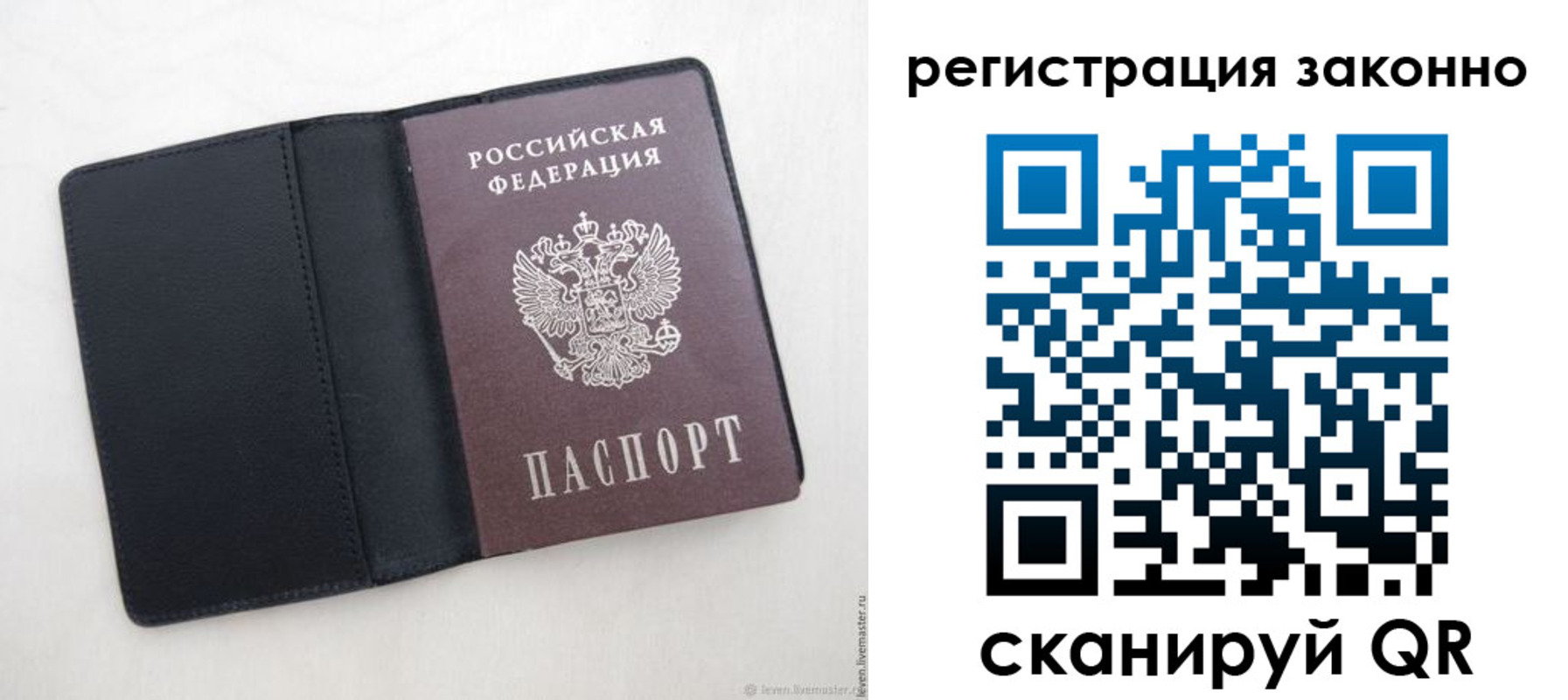 прописка для военкомата в Полевском