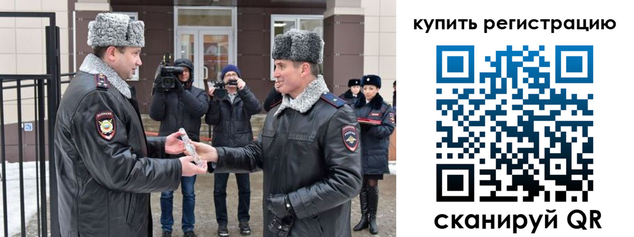 прописка иностранных граждан в Полевском